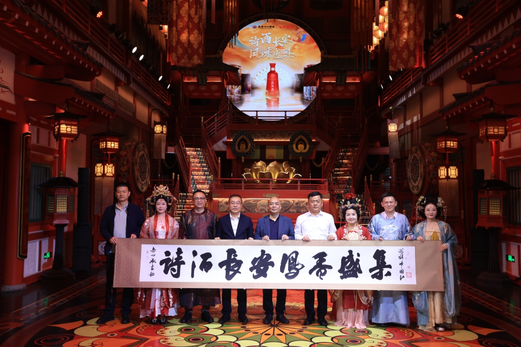 现场嘉宾共同为诗酒长安 凤香盛集“千年名酒+唐风文化”融合体验活动揭开序幕。