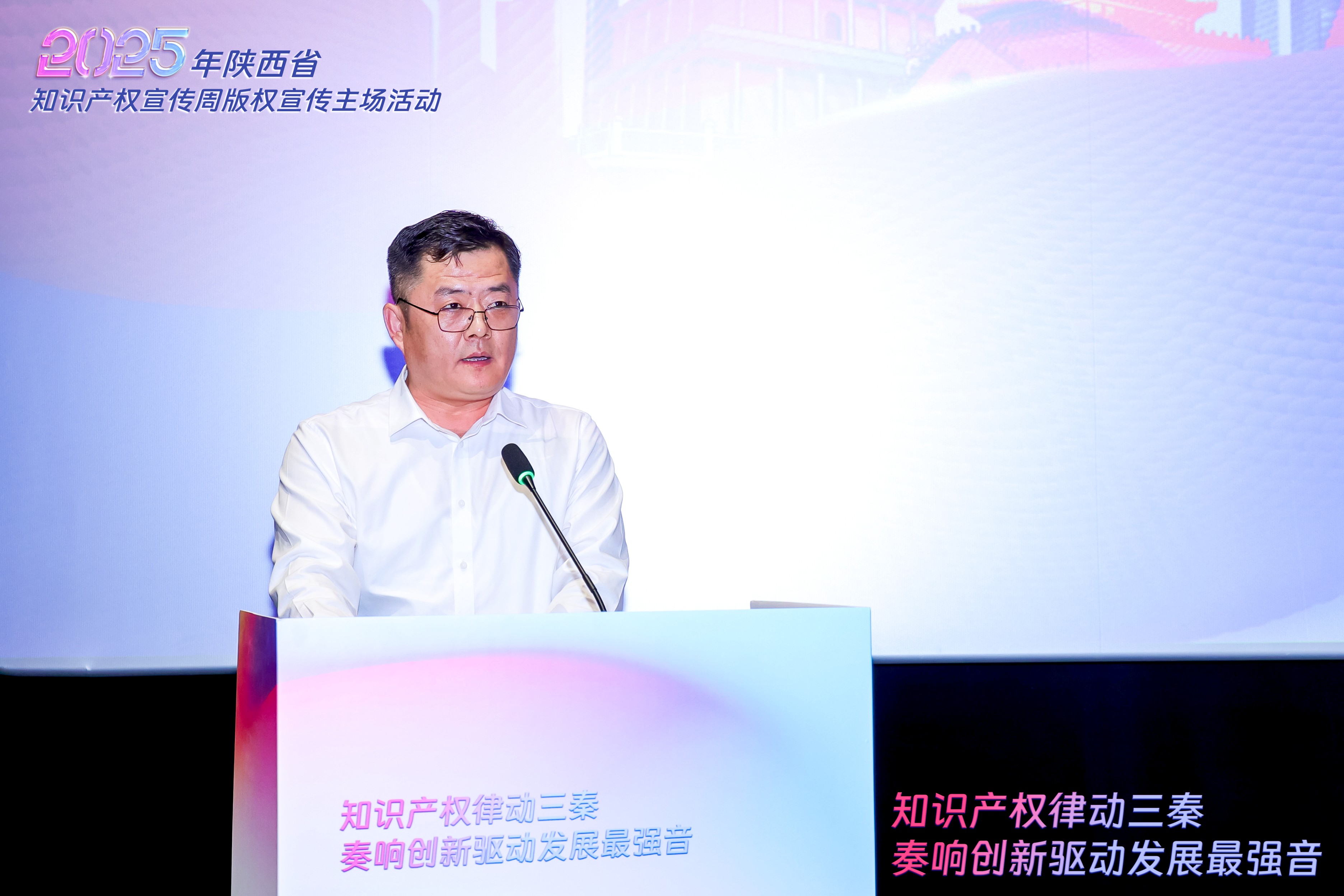 陕文投集团党委副书记王景龙致辞