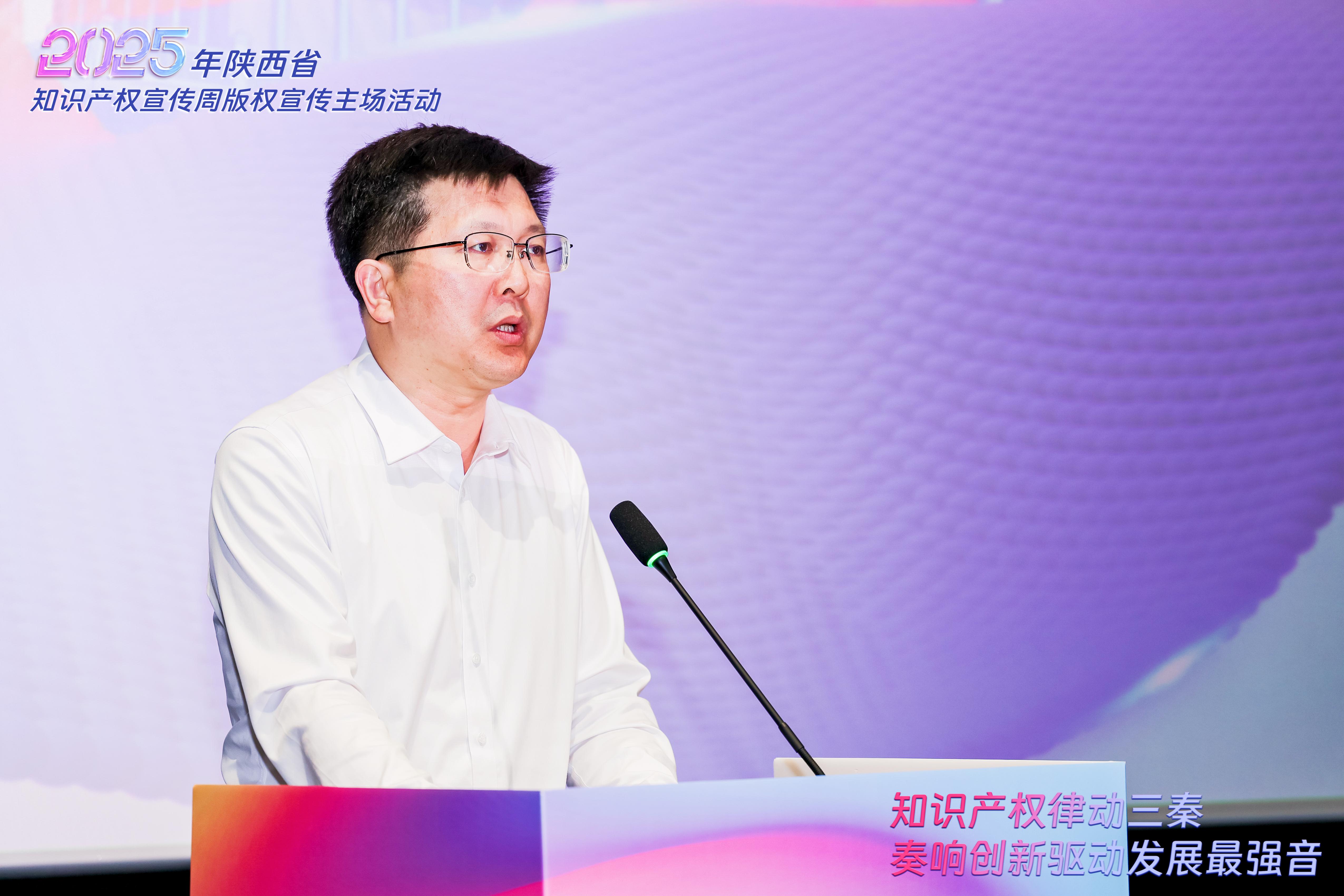 陕西省人民检察院党组成员、副检察长张克祯致辞