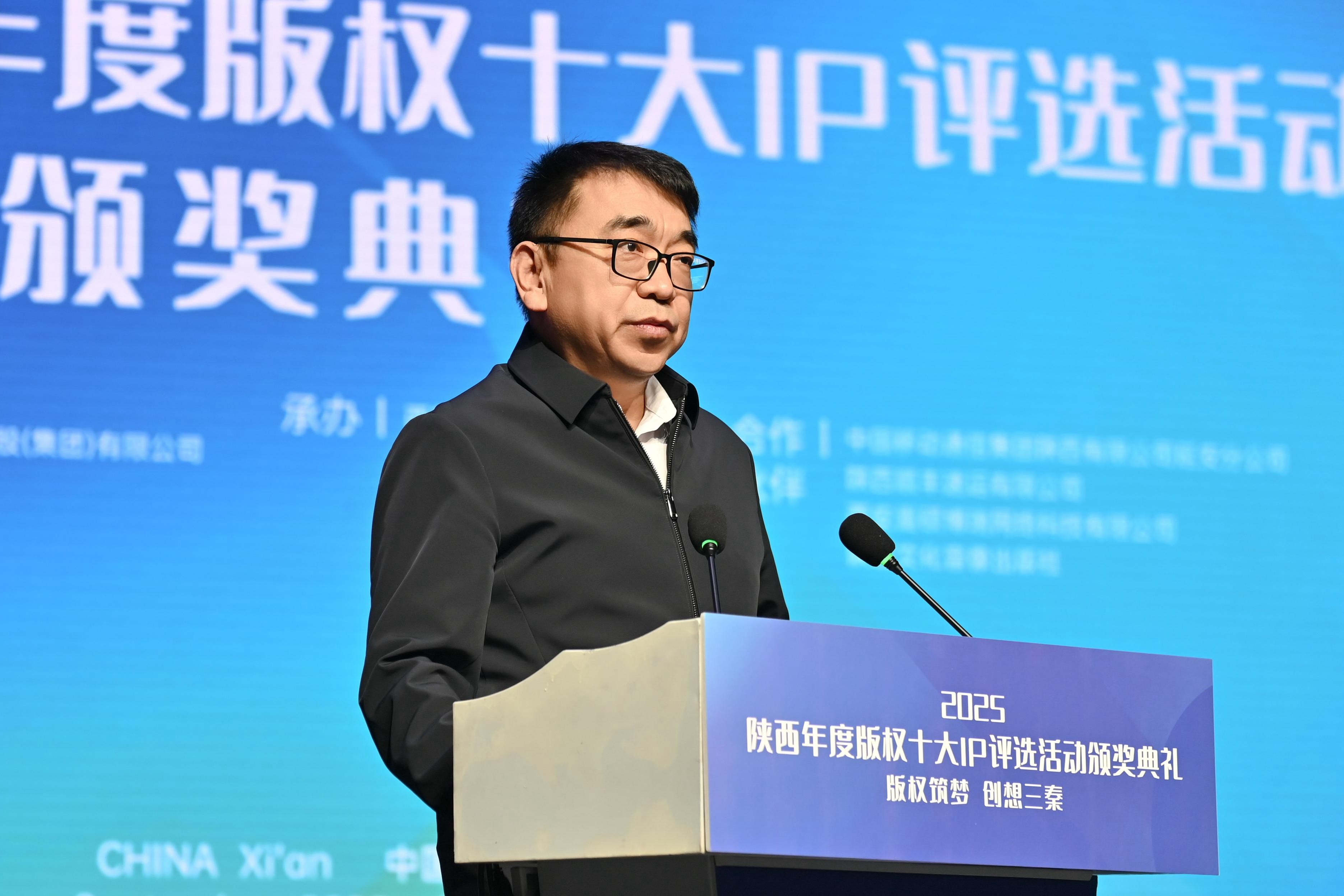 陕文投集团总经理孙昌博